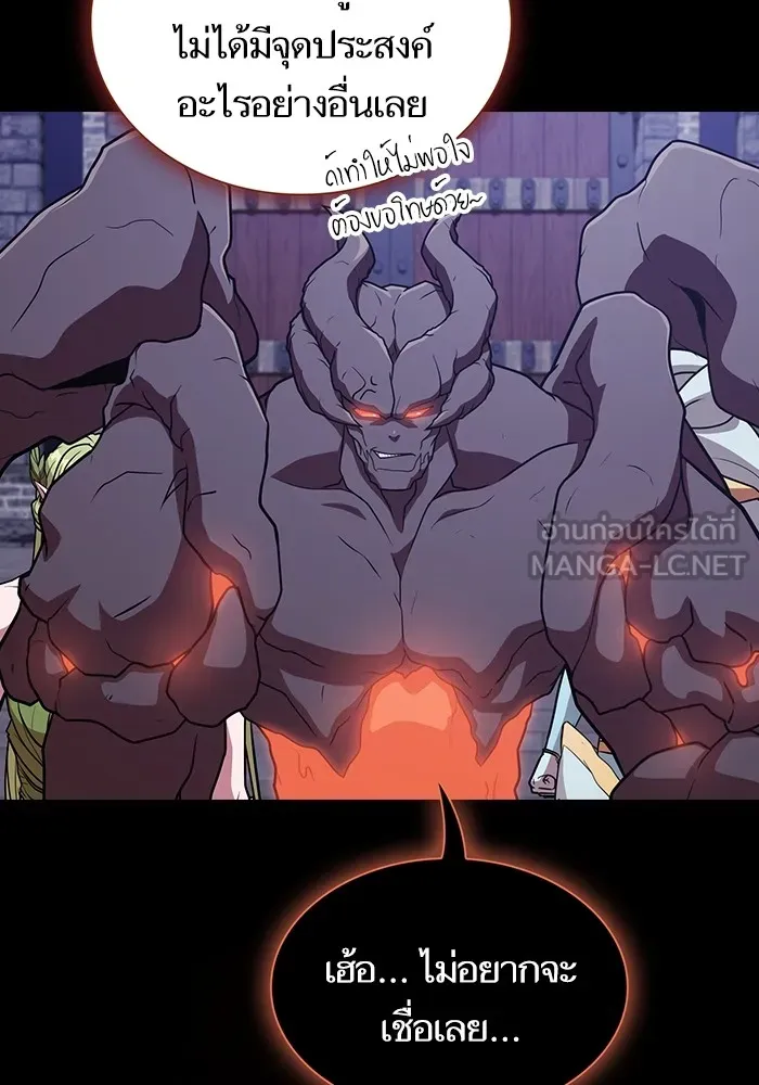The Tutorial Tower of the Advanced Player – ผู้เล่นขั้นเทพแห่งหอคอยฝึกสอน Chap 179 - Next Chap 180