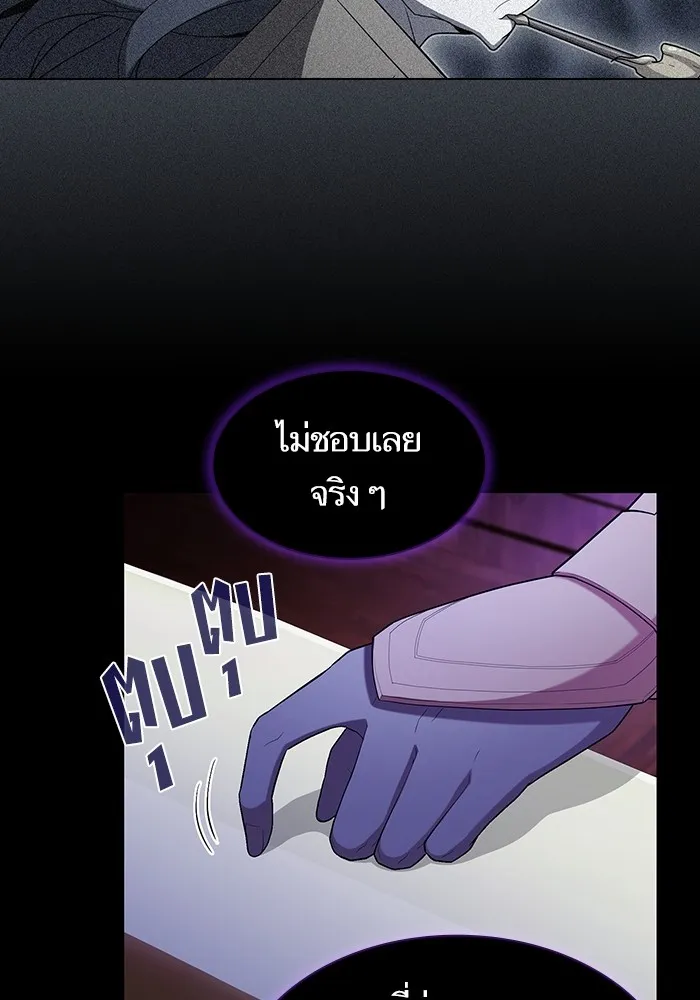 The Tutorial Tower of the Advanced Player – ผู้เล่นขั้นเทพแห่งหอคอยฝึกสอน Chap 146 - Next Chap 147