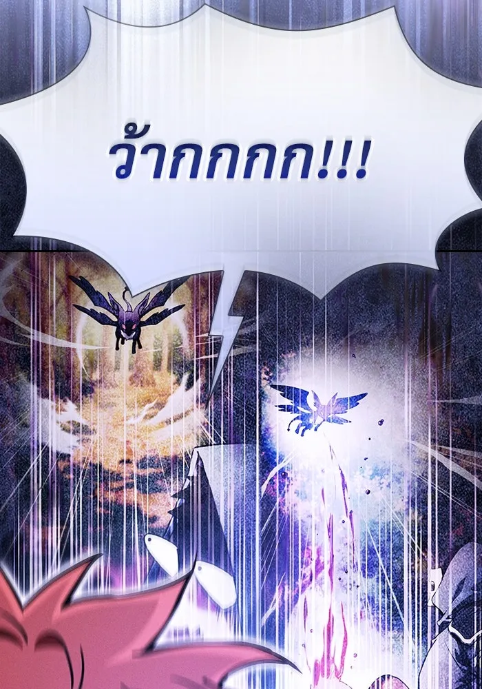 Academy’s Genius Swordmaster – นักดาบอัจฉริยะจากอะคาเดมี Chap 97 - Next Chap 98
