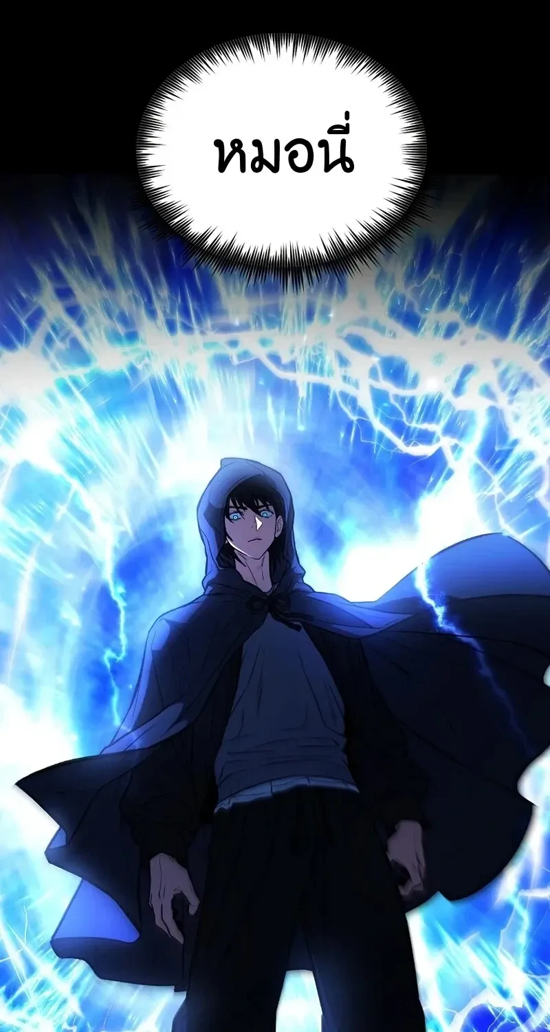 The Hero Returns Chap 139 - Next Chap 140