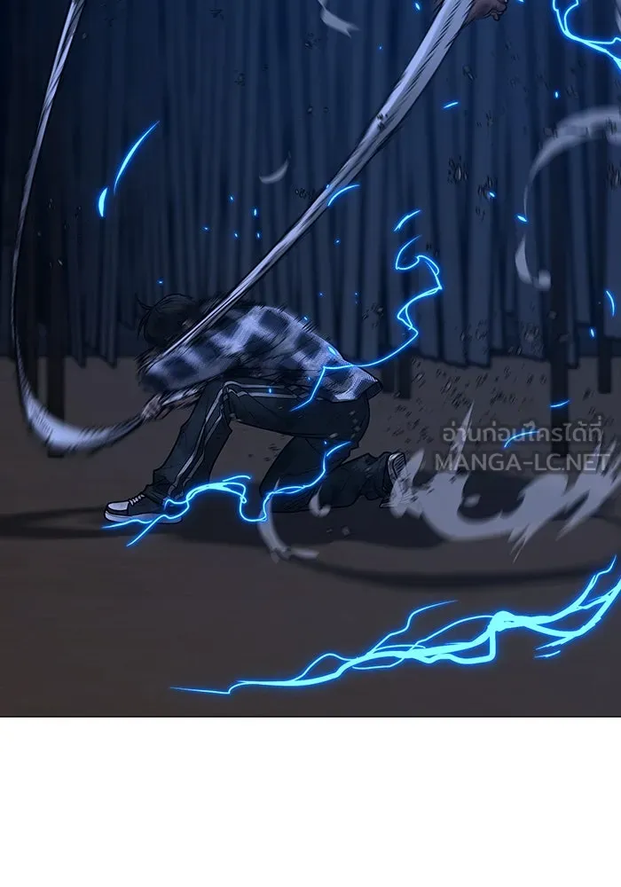 Reality Quest Chap 165 - Next Chap 166