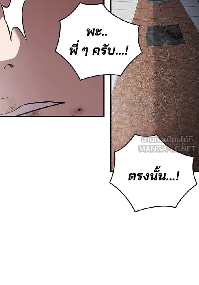 The Great War Chap 50 - Next Chap 51