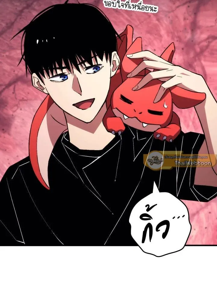 The Hero Returns Chap 92 - Next Chap 93