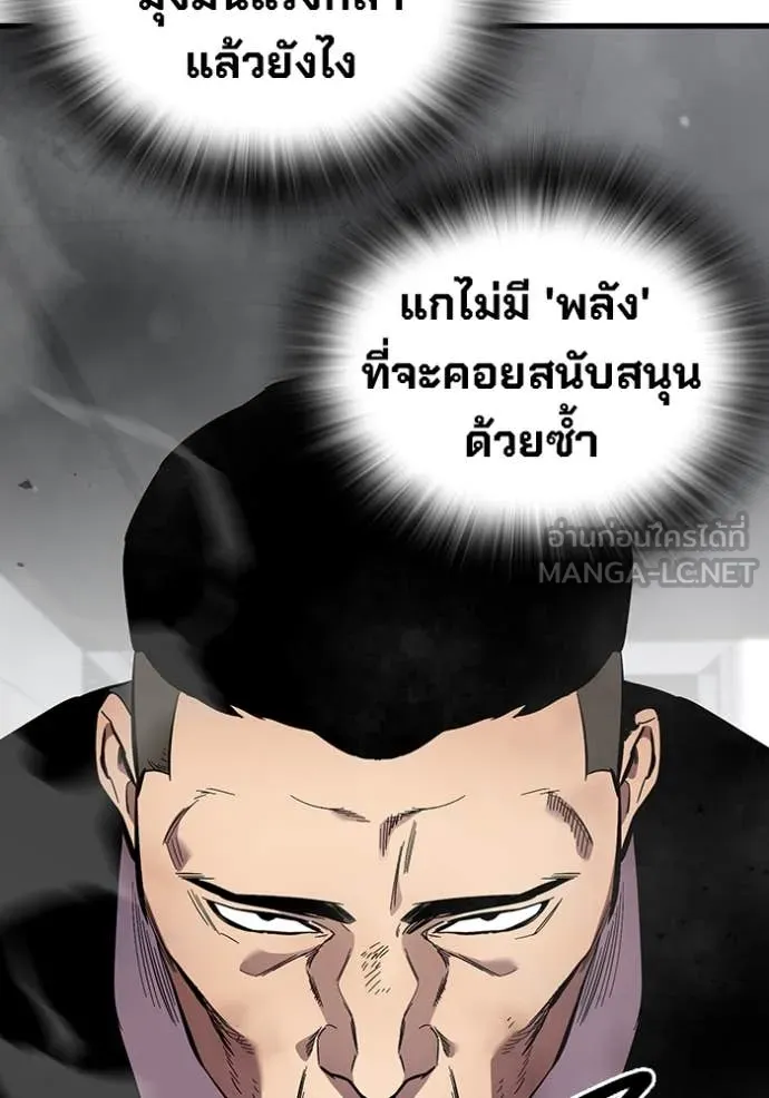 The Great War Chap 41 - Next Chap 42