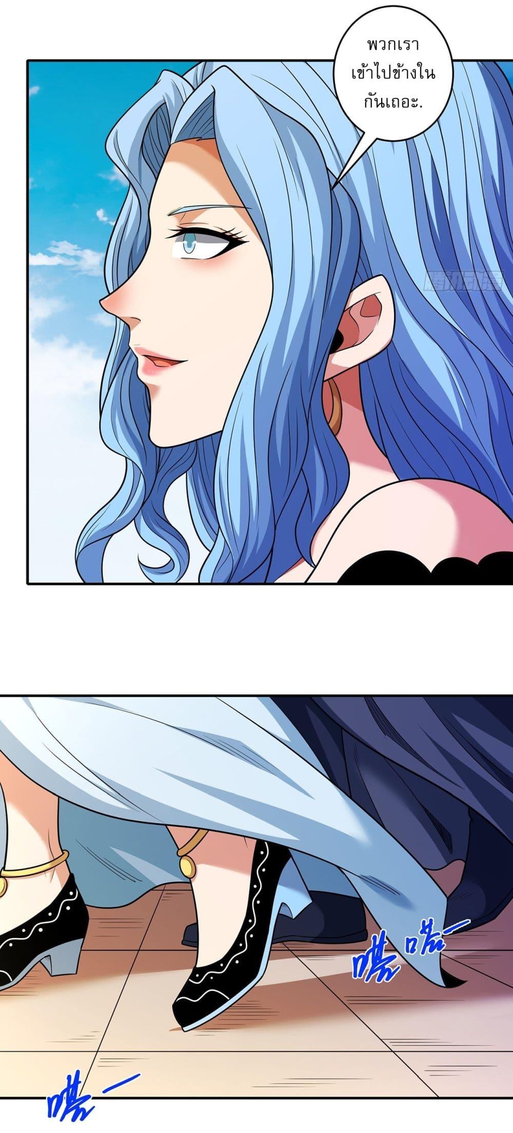 God of Martial Arts Chap 660 - Next Chap 661