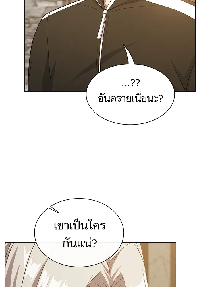 The Tutorial Tower of the Advanced Player – ผู้เล่นขั้นเทพแห่งหอคอยฝึกสอน Chap 191 - Next Chap 192