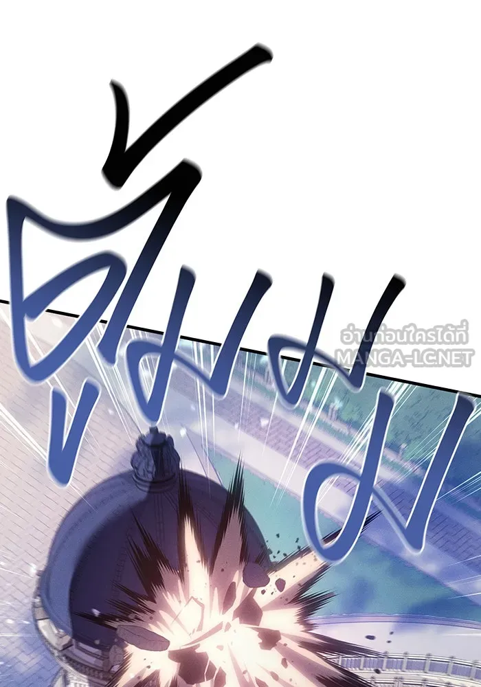 Regressing With the King’s Power – เกิดใหม่พร้อมพลังแห่งราชัน Chap 63 - Next Chap 64