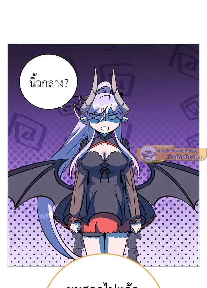 The Max Level Hero has Returned! Chap 180 - Next Chap 181