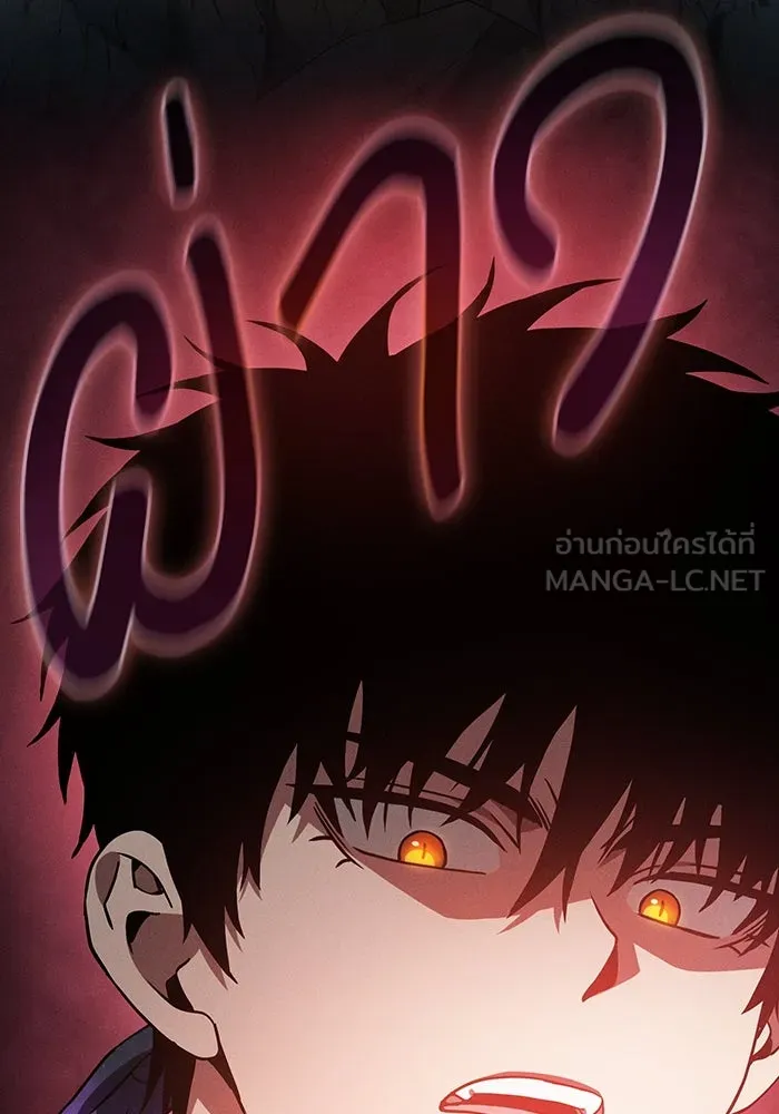 Academy’s Genius Swordmaster – นักดาบอัจฉริยะจากอะคาเดมี Chap 42 - Next Chap 43