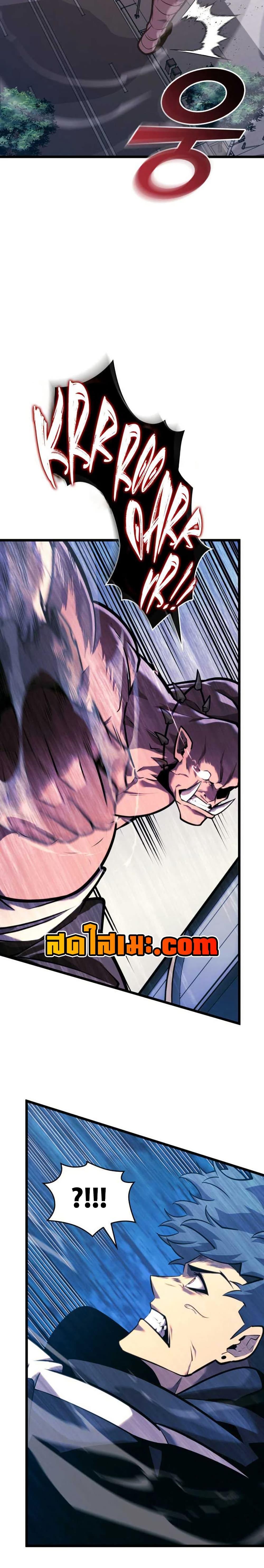 Return of the SSS-Class Ranker Chap 153 - Next Chap 154