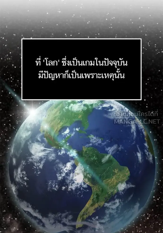 Return to Player Chap 205 - Next Chap 206