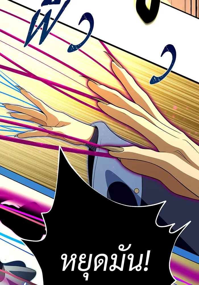 The Dark Magician Transmigrates After 66666 Years – จอมเวทเกิดใหม่ในรอบ 66666 ปี Chap 133 - Next Chap 134