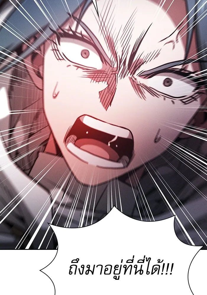 Academy’s Genius Swordmaster – นักดาบอัจฉริยะจากอะคาเดมี Chap 65 - Next Chap 66