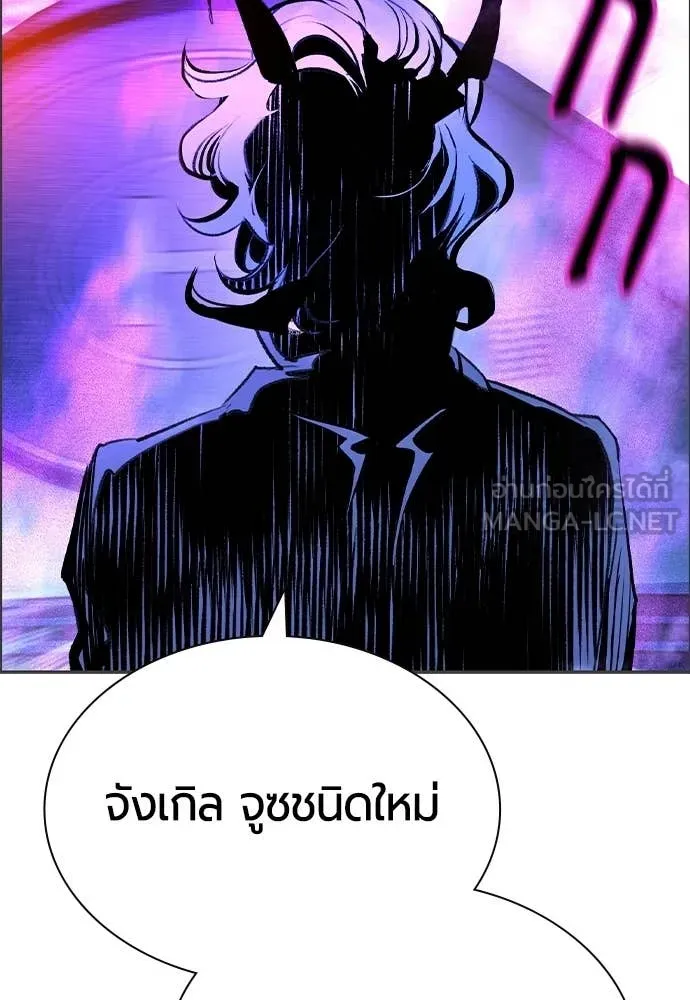 Jungle Juice Chap 192 - Next Chap 193
