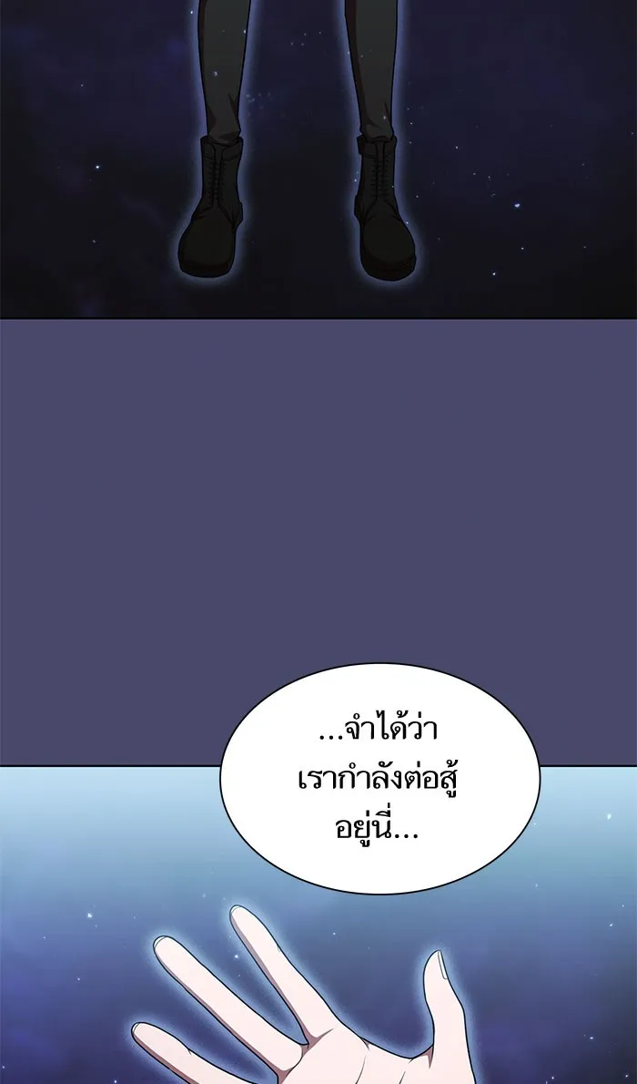 The Tutorial Tower of the Advanced Player – ผู้เล่นขั้นเทพแห่งหอคอยฝึกสอน Chap 102 - Next Chap 103