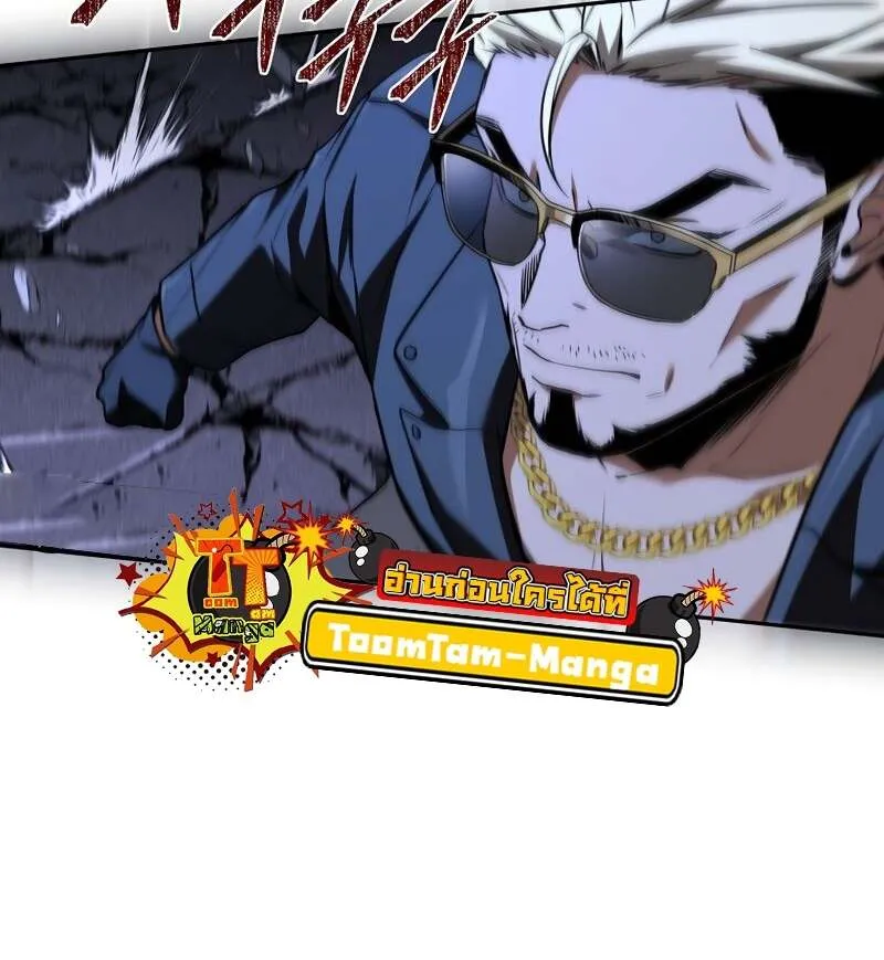 Return of the Frozen Player Chap 155 - Next Chap 156