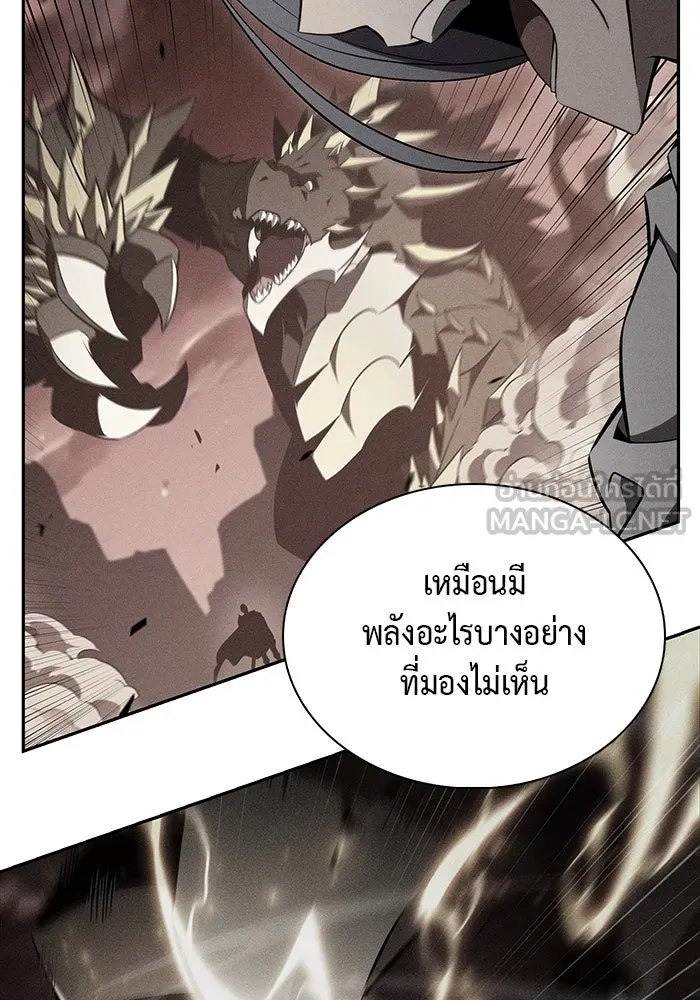 The Regressed Son of a Duke is an Assassin – ลูกชายคนเล็กของดยุกคือมือสังหาร Chap 58 - Next Chap 59