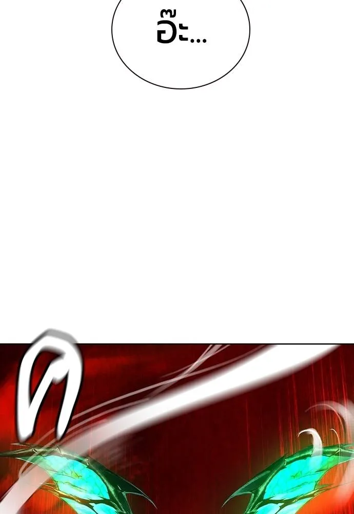 Jungle Juice Chap 129 - Next Chap 130