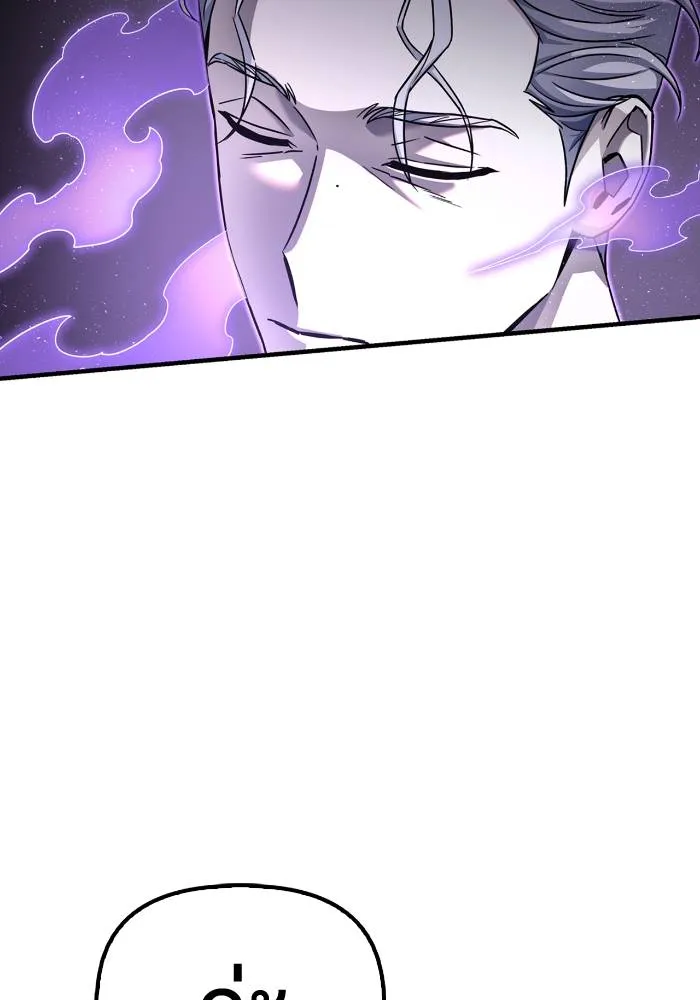 Superhuman Battlefield Chap 105 - Next Chap 106