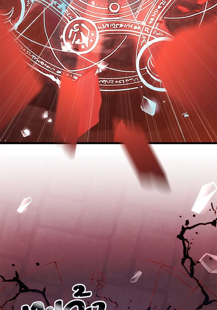 I Obtained a Mythic Item – พลิกชะตาคว้าไอเทมระดับเทพ Chap 90 - Next Chap 91