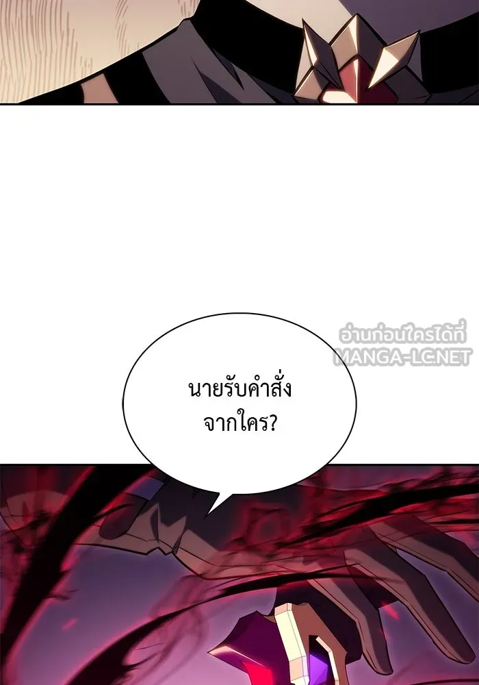 The Regressed Son of a Duke is an Assassin – ลูกชายคนเล็กของดยุกคือมือสังหาร Chap 1 - Next Chap 2