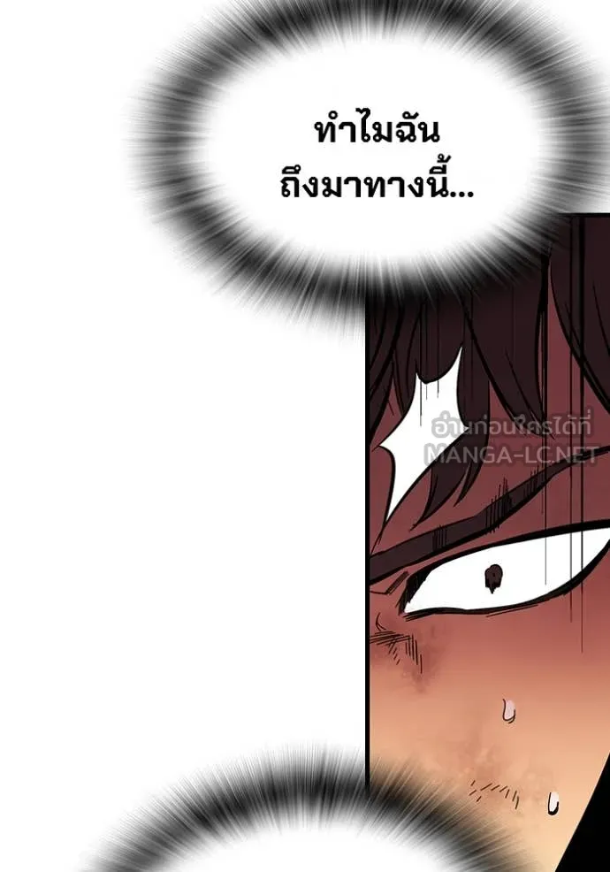 The Great War Chap 46 - Next Chap 47