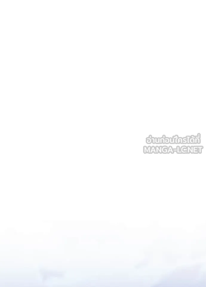 Villain To Kill Chap 202 - Next Chap 203