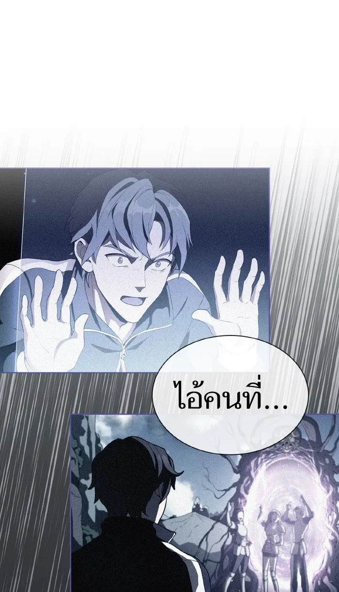 The Tutorial Tower of the Advanced Player – ผู้เล่นขั้นเทพแห่งหอคอยฝึกสอน Chap 85 - Next Chap 86
