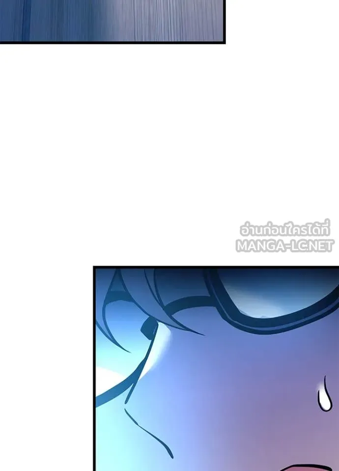 Villain To Kill Chap 200 - Next Chap 201