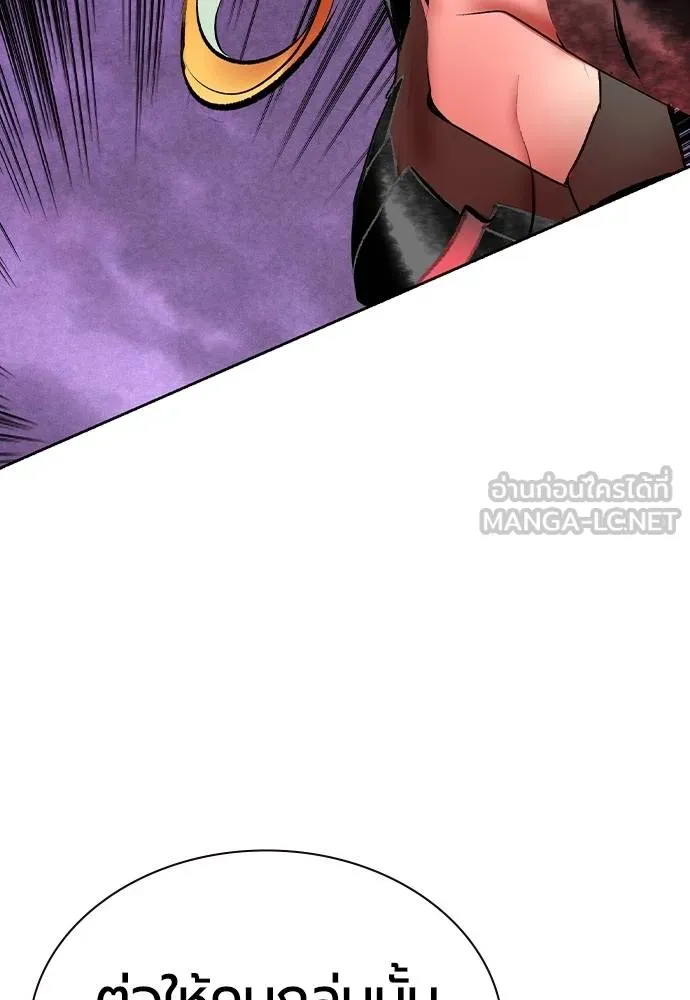 Jungle Juice Chap 128 - Next Chap 129