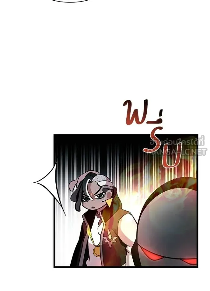 Villain To Kill Chap 208 - Next Chap 209