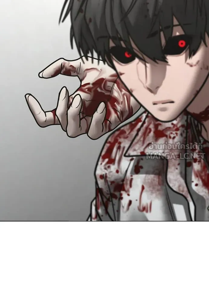 Reality Quest Chap 189 - Next Chap 190