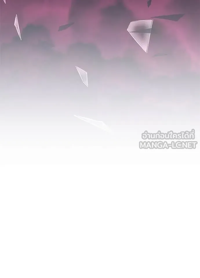 Villain To Kill Chap 187 - Next Chap 188