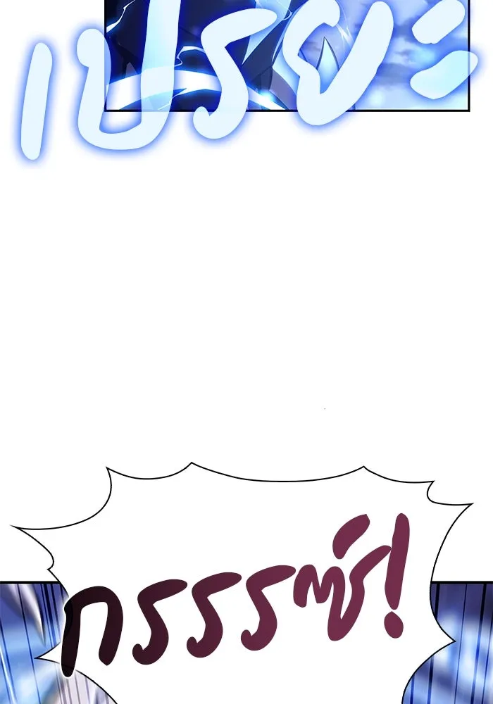 The Regressed Son of a Duke is an Assassin – ลูกชายคนเล็กของดยุกคือมือสังหาร Chap 28 - Next Chap 29