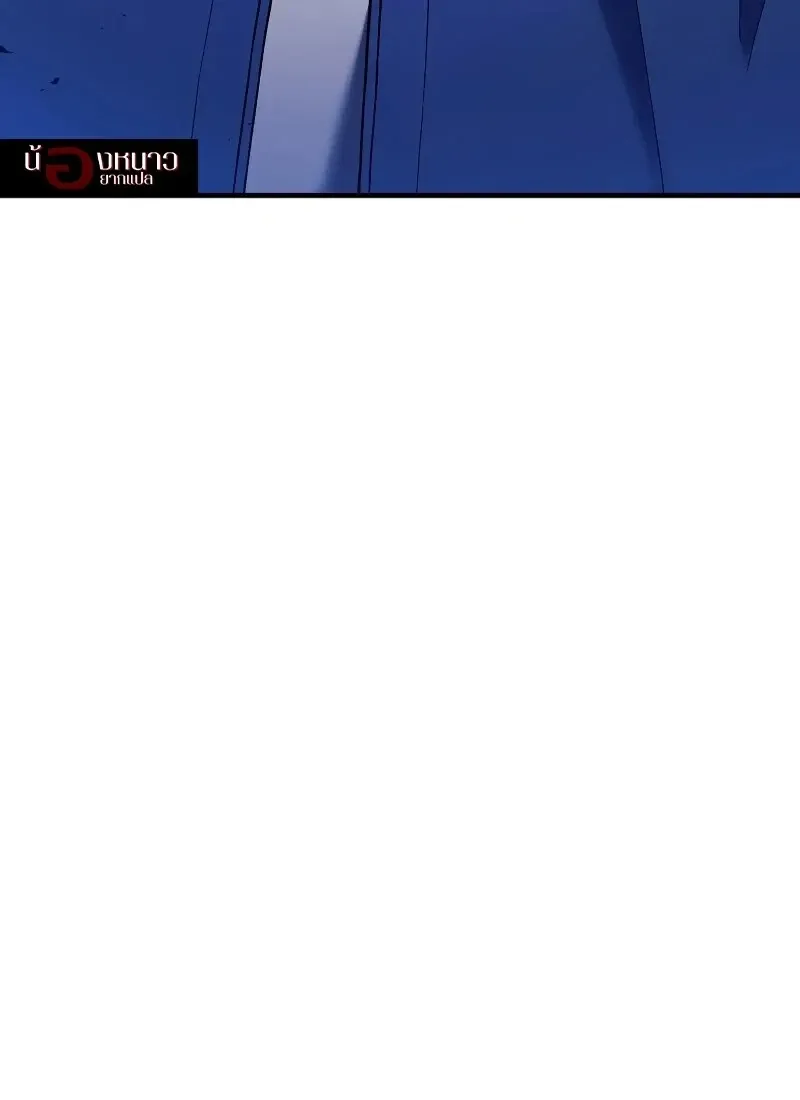 The Hero Returns Chap 118 - Next Chap 119