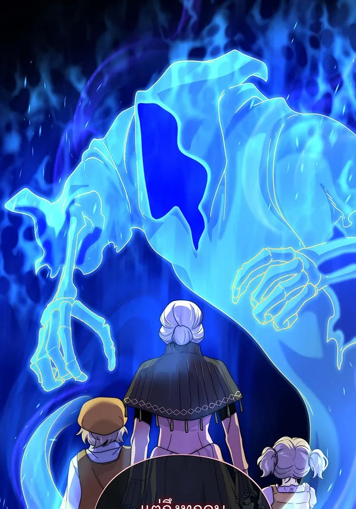 The Dark Magician Transmigrates After 66666 Years – จอมเวทเกิดใหม่ในรอบ 66666 ปี Chap 109 - Next Chap 110