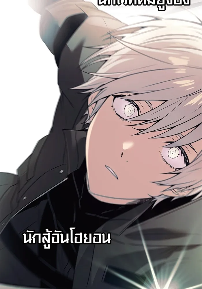 I Obtained a Mythic Item – พลิกชะตาคว้าไอเทมระดับเทพ Chap 32 - Next Chap 33