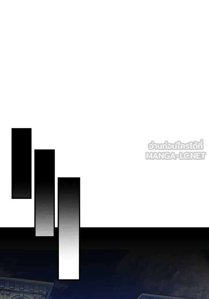 The Dark Magician Transmigrates After 66666 Years – จอมเวทเกิดใหม่ในรอบ 66666 ปี Chap 3 - Next Chap 4