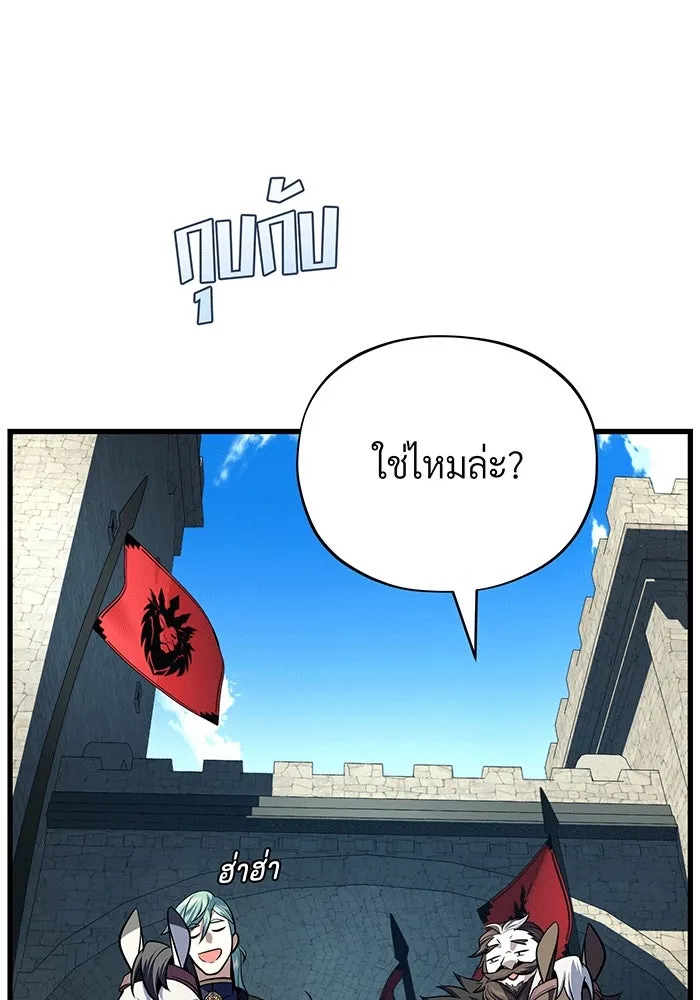 The Dark Magician Transmigrates After 66666 Years – จอมเวทเกิดใหม่ในรอบ 66666 ปี Chap 135 - Next Chap 136