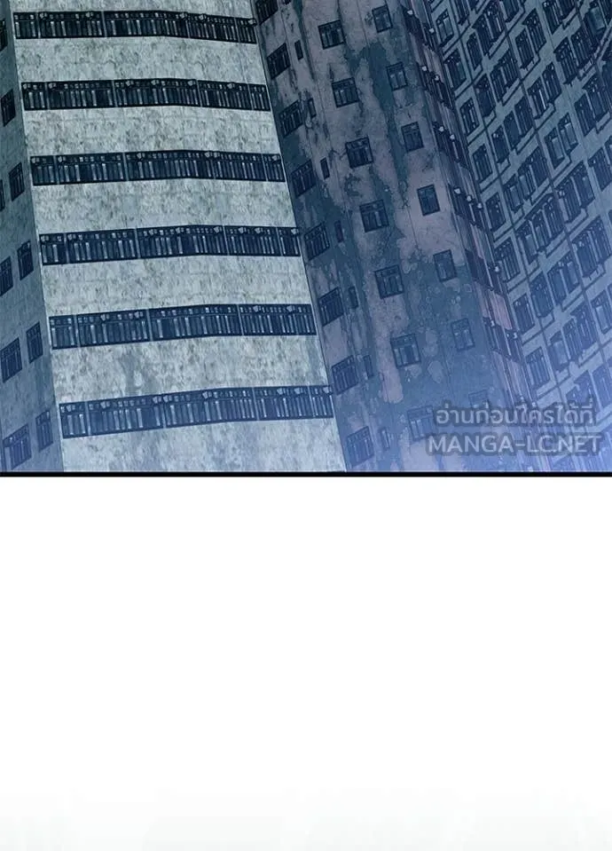 Villain To Kill Chap 209 - Next Chap 210