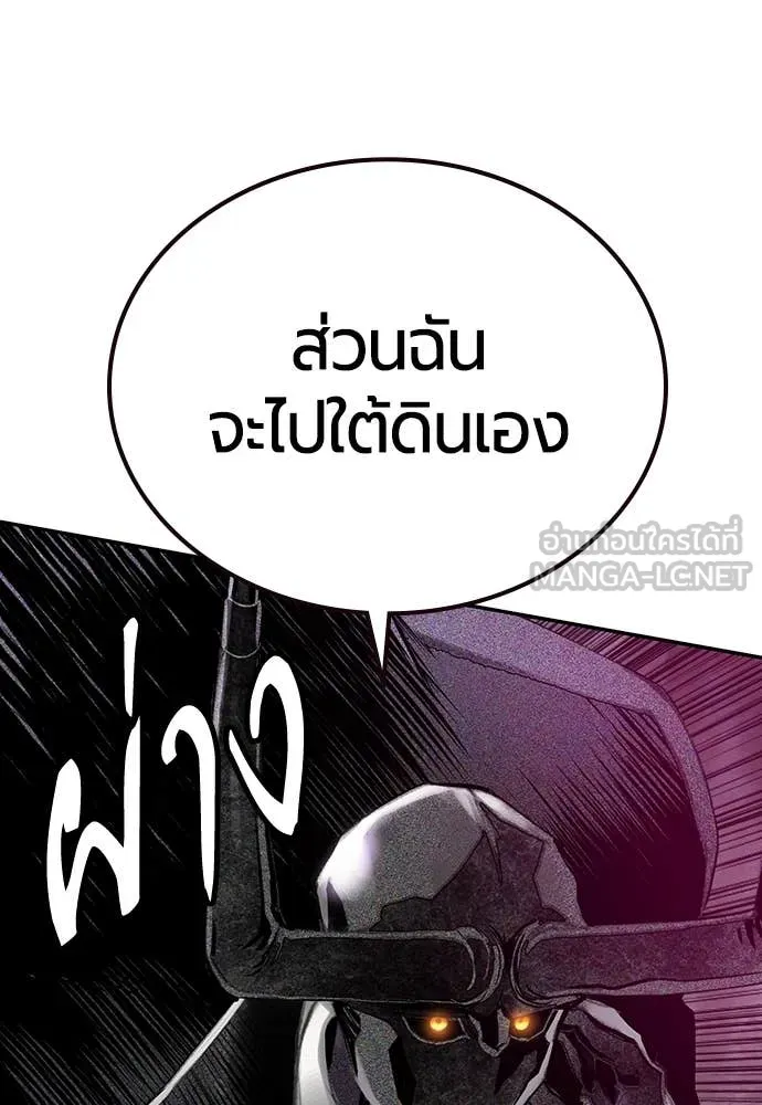 Jungle Juice Chap 160 - Next Chap 161