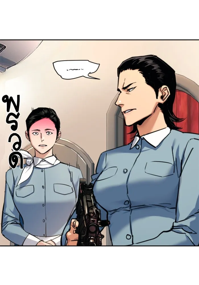 Mercenary Enrollment Chap 240 - Next Chap 241