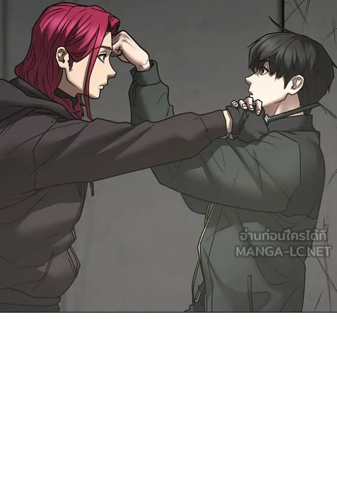 Reality Quest Chap 186 - Next Chap 187