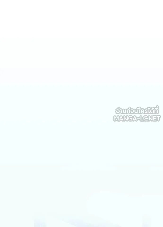 Villain To Kill Chap 208 - Next Chap 209