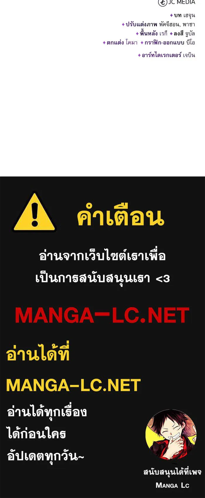 The Dark Magician Transmigrates After 66666 Years – จอมเวทเกิดใหม่ในรอบ 66666 ปี Chap 86 - Next Chap 87