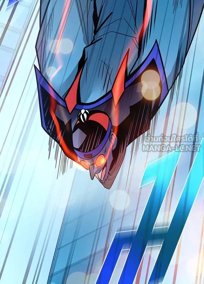 Villain To Kill Chap 175 - Next Chap 176