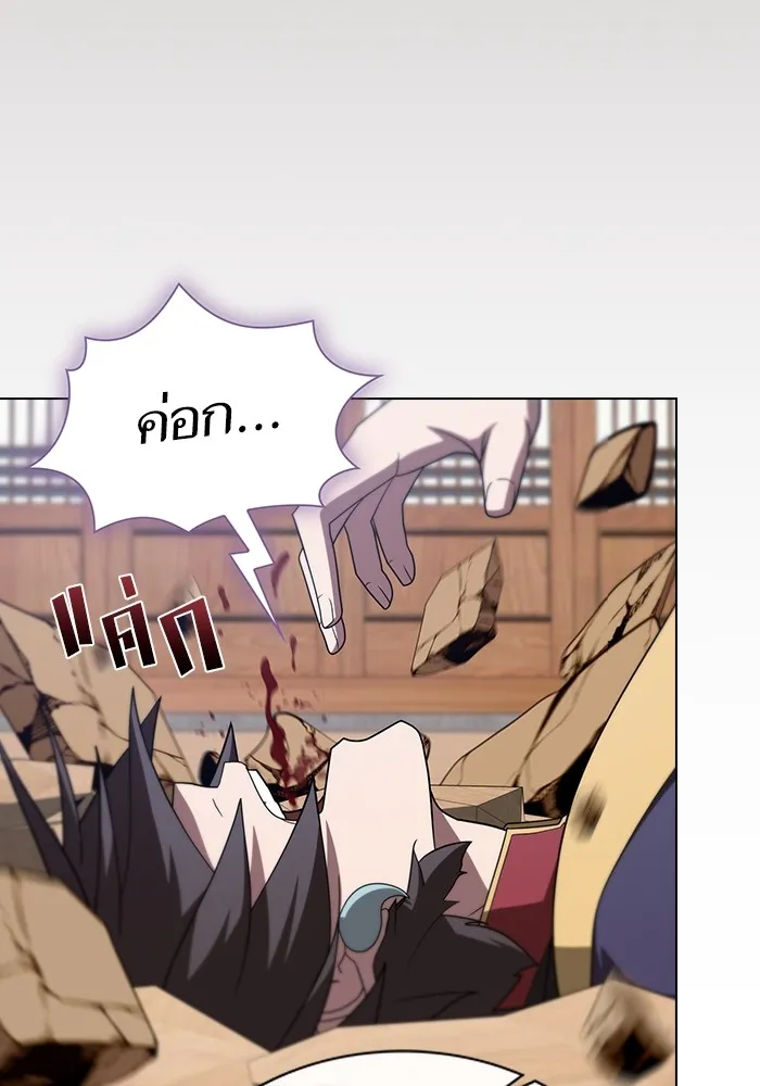 The Tutorial Tower of the Advanced Player – ผู้เล่นขั้นเทพแห่งหอคอยฝึกสอน Chap 219 - Next Chap 220