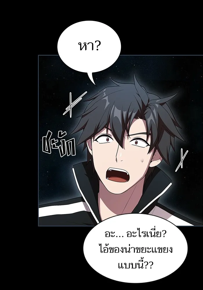 The Tutorial Tower of the Advanced Player – ผู้เล่นขั้นเทพแห่งหอคอยฝึกสอน Chap 142 - Next Chap 143