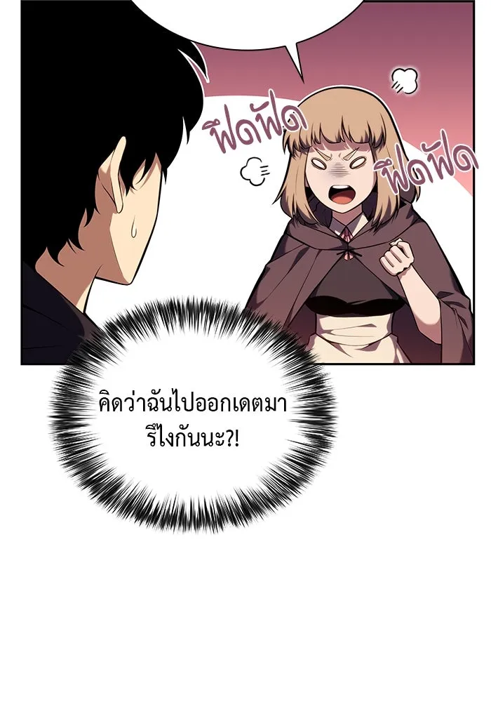 The Regressed Son of a Duke is an Assassin – ลูกชายคนเล็กของดยุกคือมือสังหาร Chap 9 - Next Chap 10