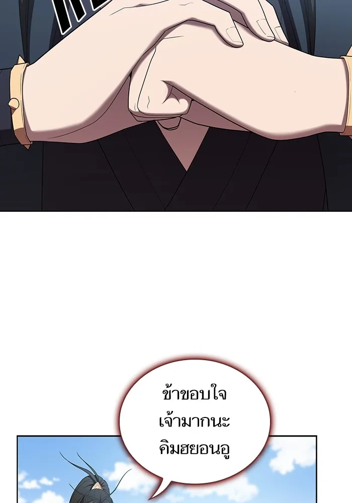 The Tutorial Tower of the Advanced Player – ผู้เล่นขั้นเทพแห่งหอคอยฝึกสอน Chap 148 - Next Chap 149